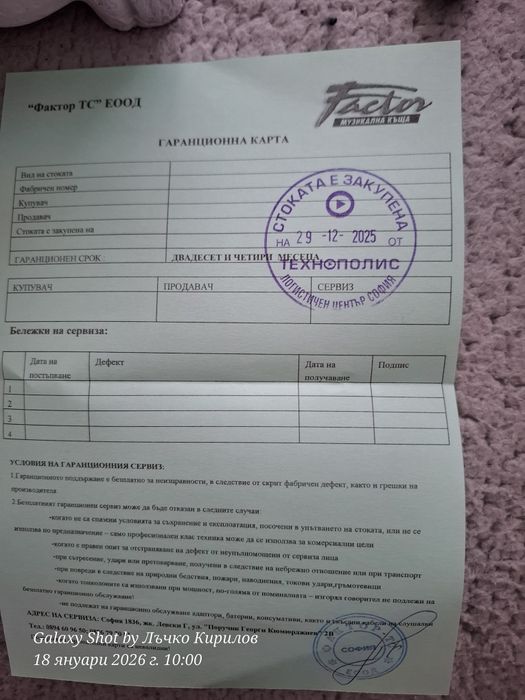 WIRELESS геймърски слушалки + микрофон JBL QUANTUM 360 Hartman на 20 д