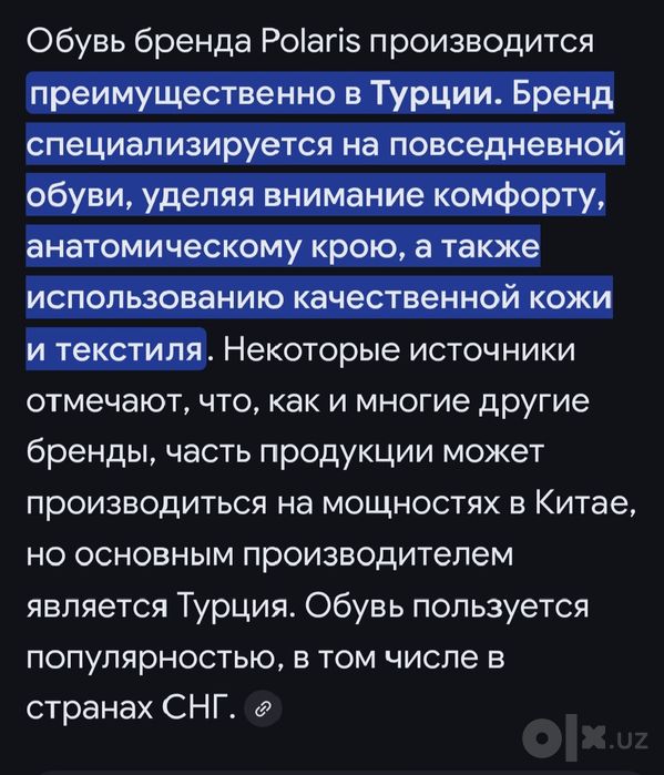 Кожаные лоферы POLARIS