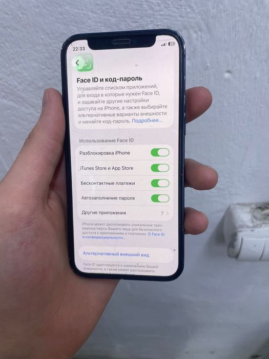 12 мини сочный бәрі істеп тұр