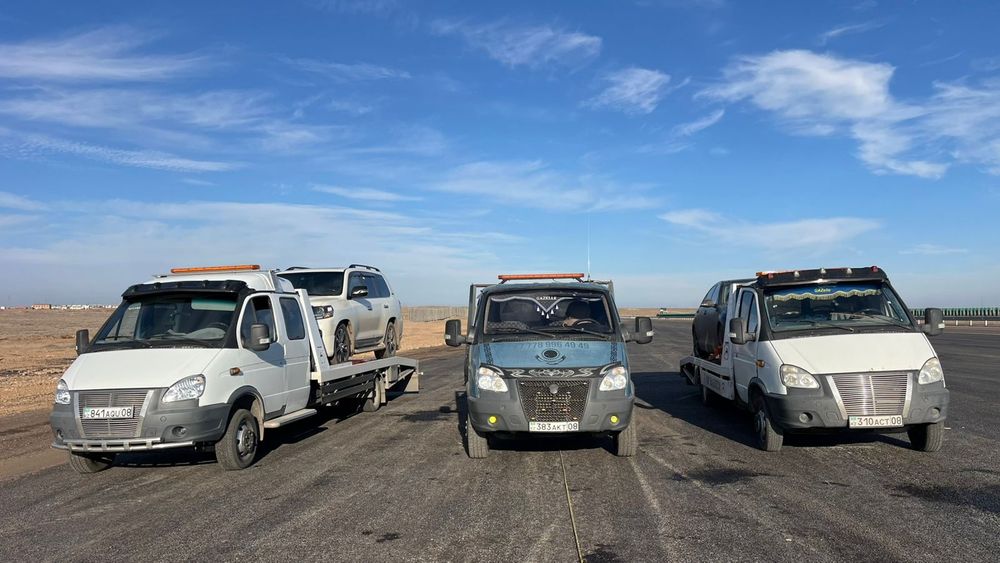 Эвакуатор услуги