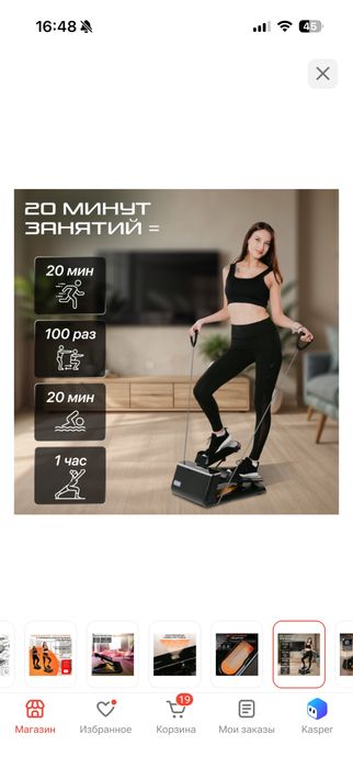 Степпер genau s1 deluxe