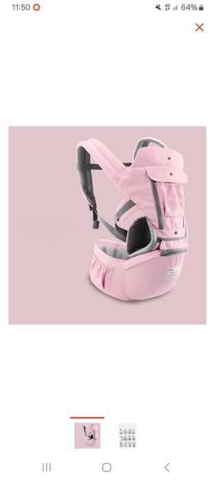 Кенгуру + люлька