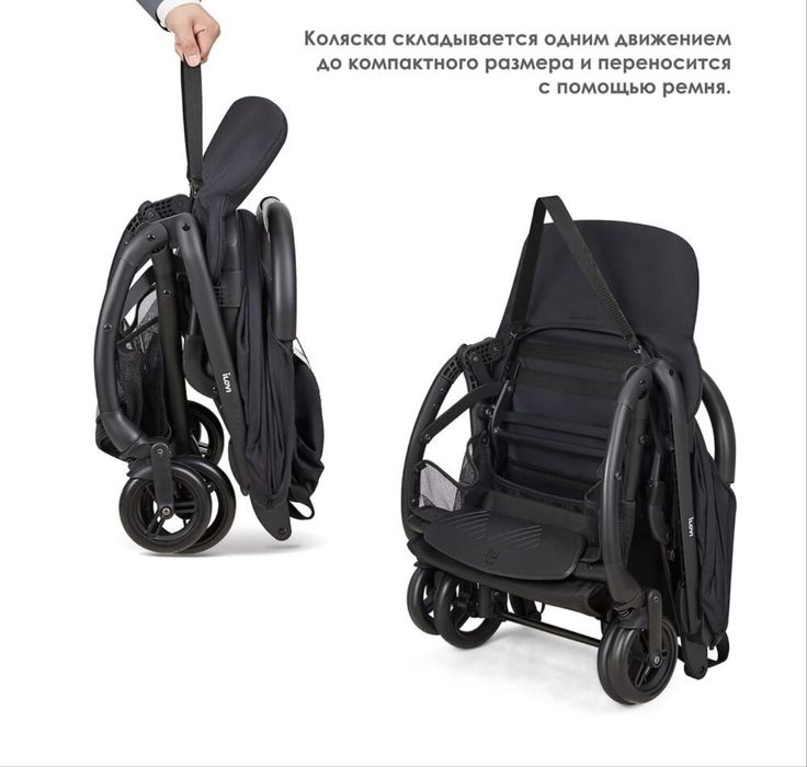 Прогулочная Коляска ilovi