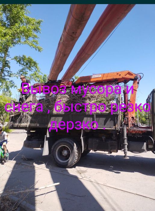 Вывоз снега и мусора , грейфер самогруз .