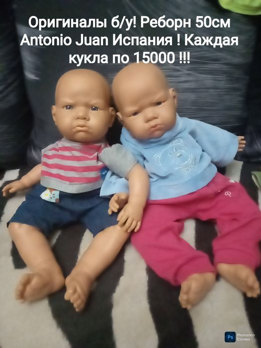 Очень редкие и дорогие куклы . Реборн.  Испания