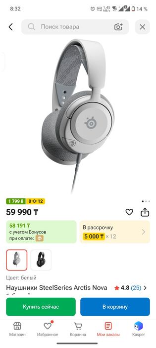 Продам компьютер и всю аппаратуру (торг)