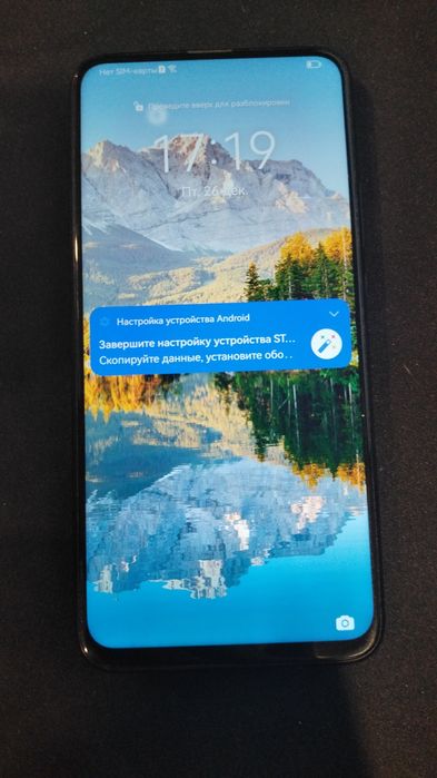 Смартфон Huawei y9 128gb
