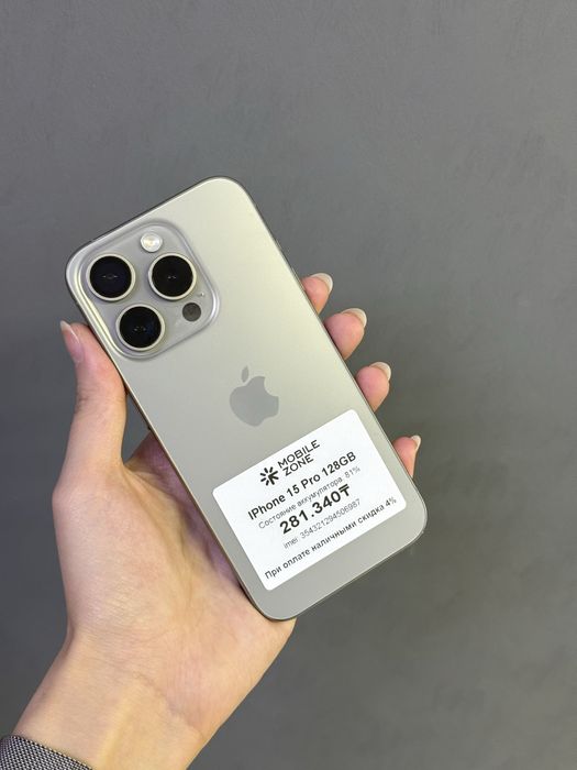IPhone 15 Pro 128GB | Mobile Zone