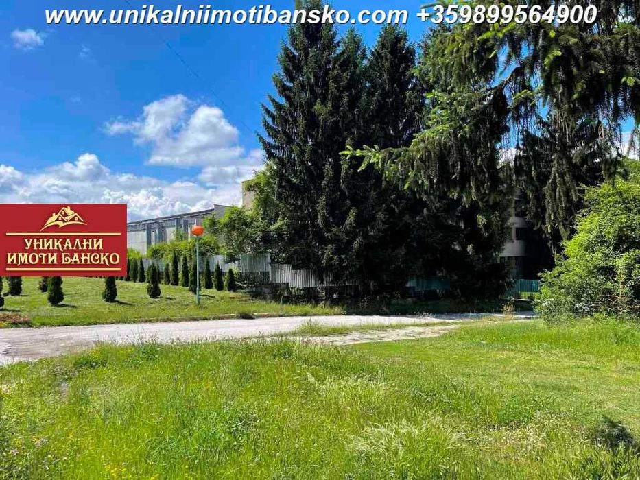 ЗАВОД за продажба в района на град Банско