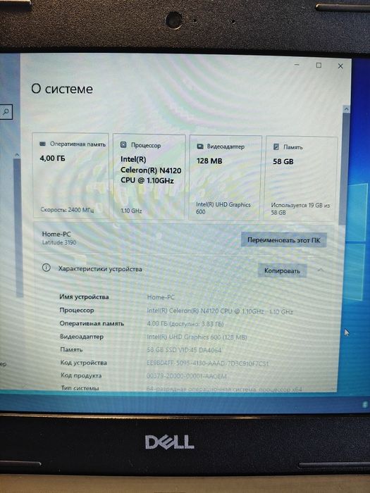 4х ядерный Ноутбук Dell