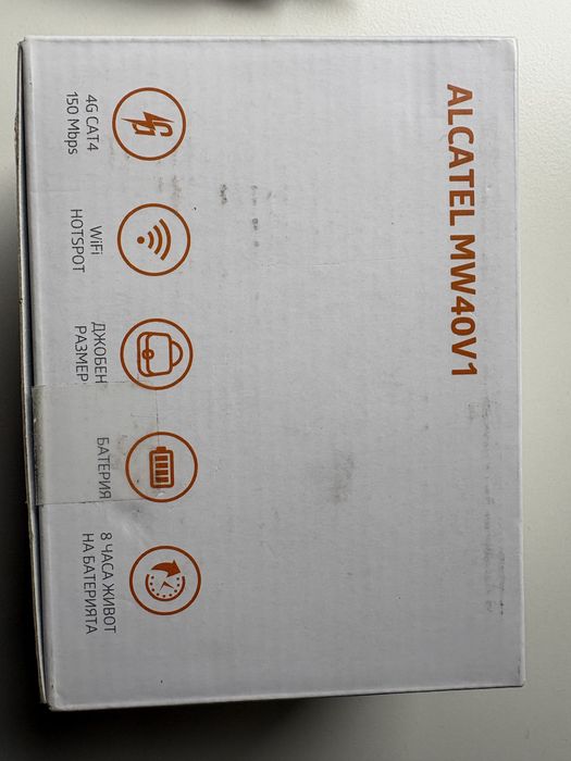 4G преносим WiFi Router (Бисквитка)