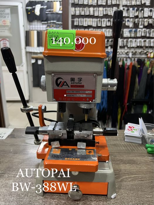 Станок для изготовления ключей