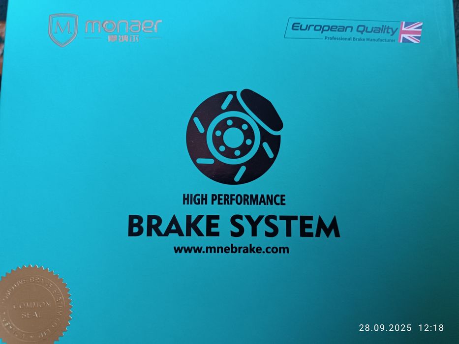 Тормозные колодки E39