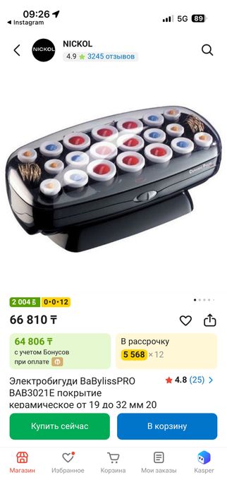 Продам бигуди для волос