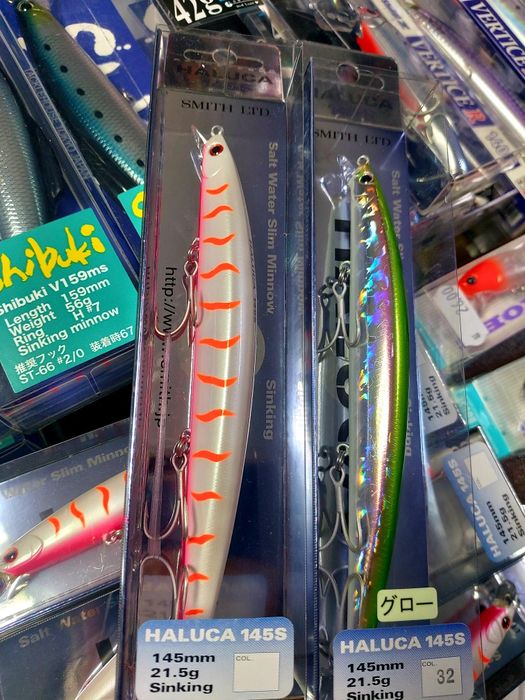 Воблер Smith Haluca 125S/145S/125F/145F/165S