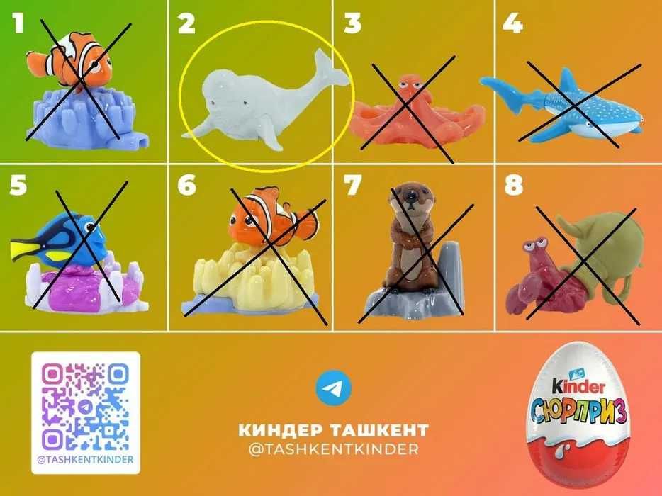 Игрушки Киндер / Funko Pop ОСД / Stranger Things Kinder / Новый