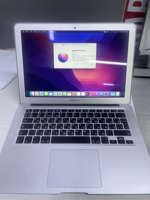 Apple MacBook Air