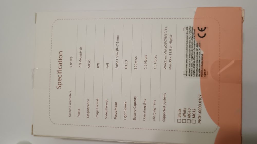 Цифров микроскоп