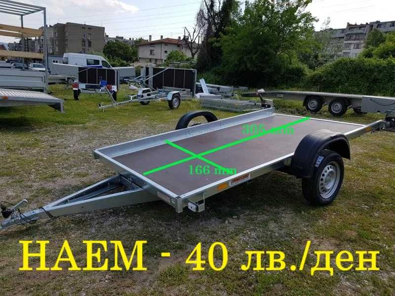 Отдава / дава  под наем платформа, колесар, ремарке