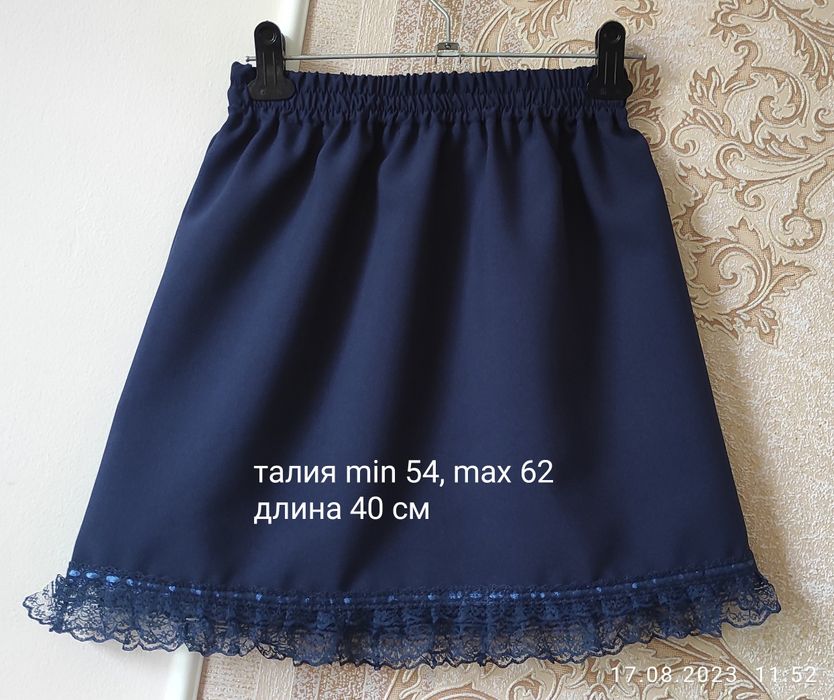 Школьные новые юбки