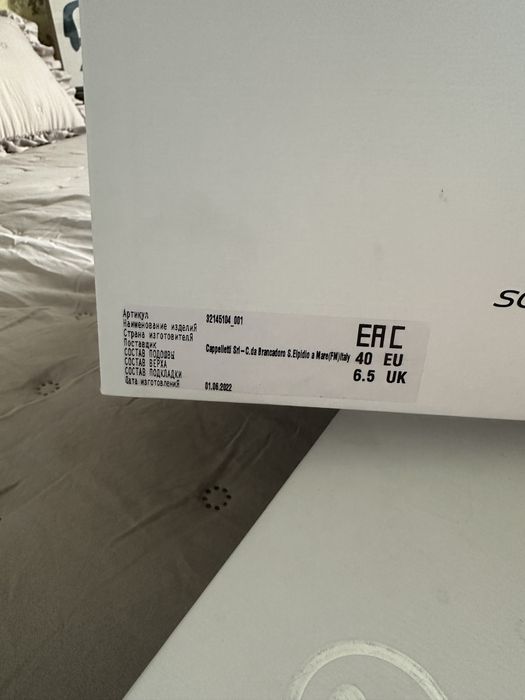 Bogner апредки 40