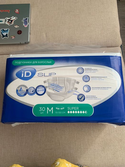 Продам взрослые памперсы