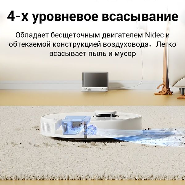 Робот-пылесос Dreame DreameBot Robot Vacuum and Mop D9 Max White