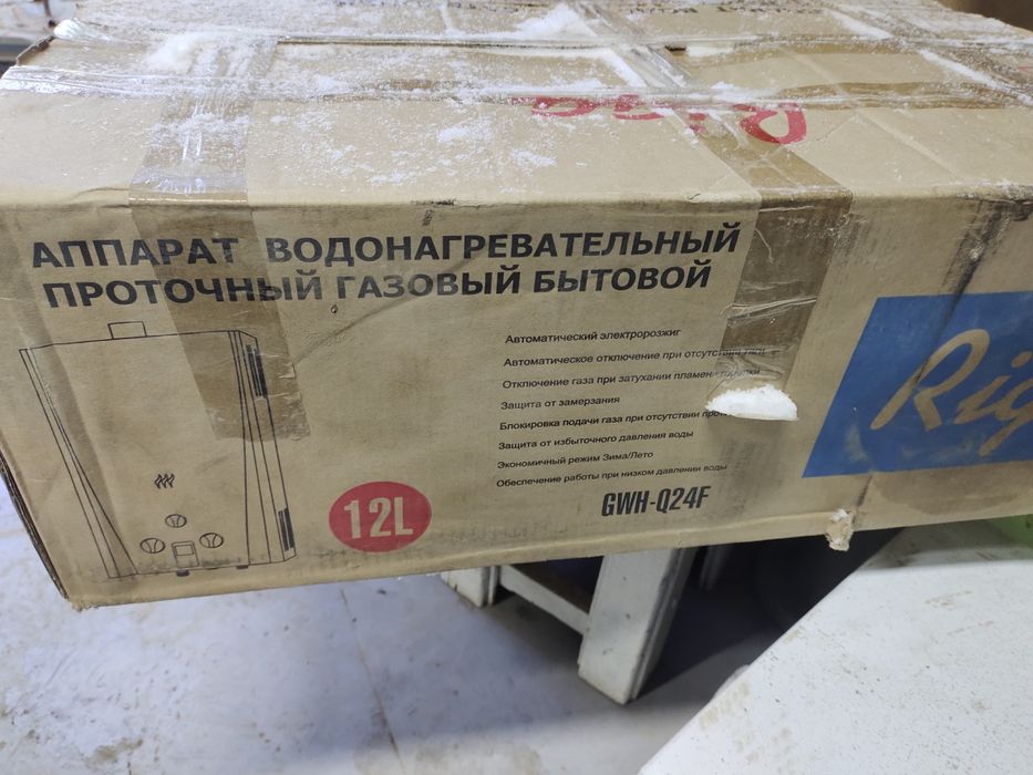 Проточный водонагреватель Рига 24ф