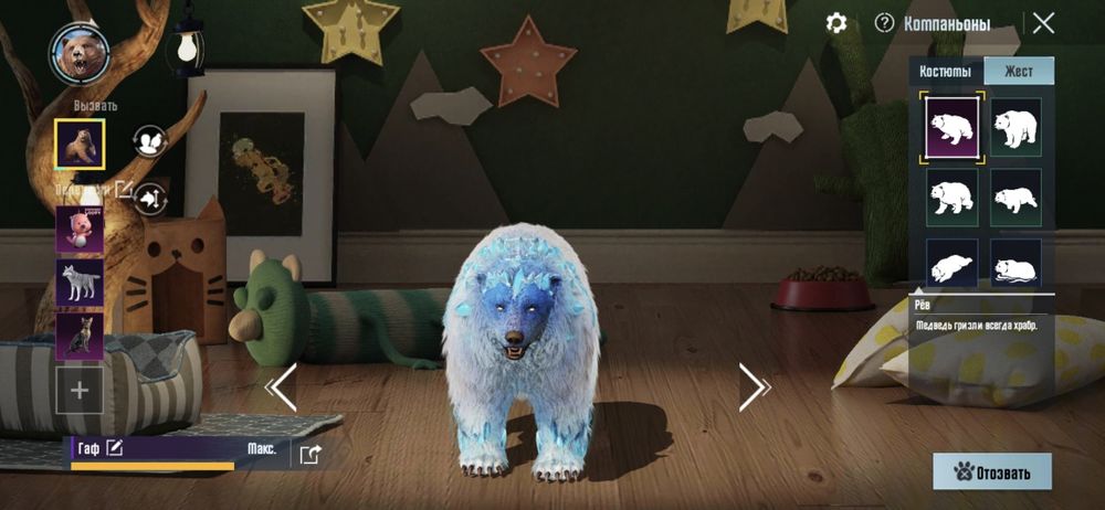 Аккаунт пабг мобаил