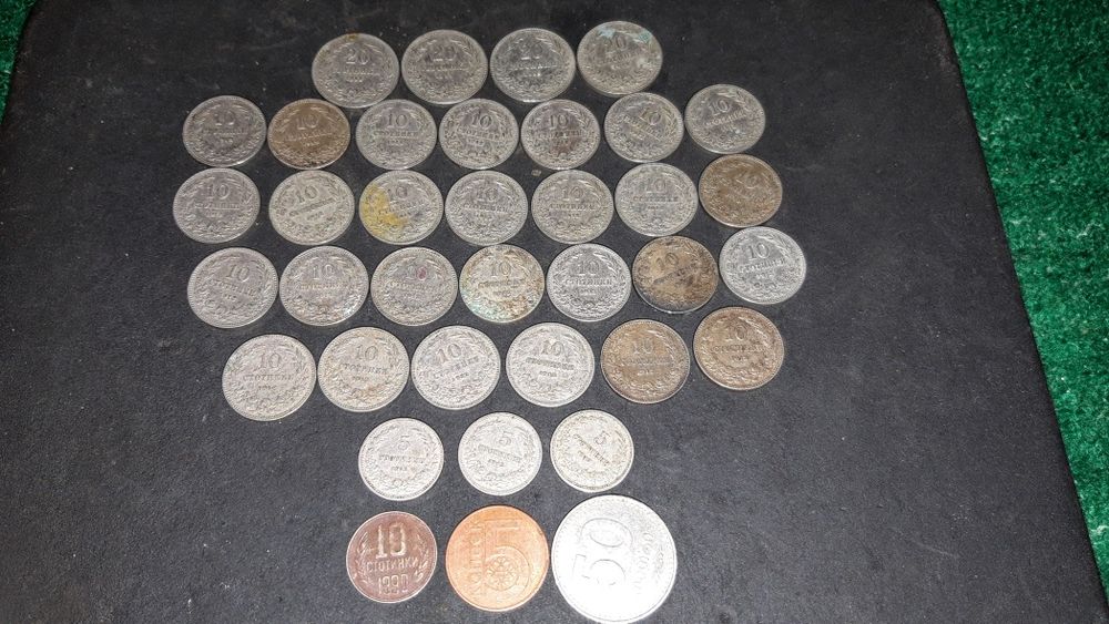 Царски монети. 20, 10, 5 стотинки. Общо 34 броя. 1912-1913 година.