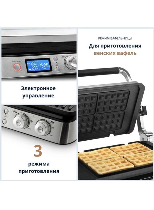Гриль Delonghi MultiGrill CGH-1030D
