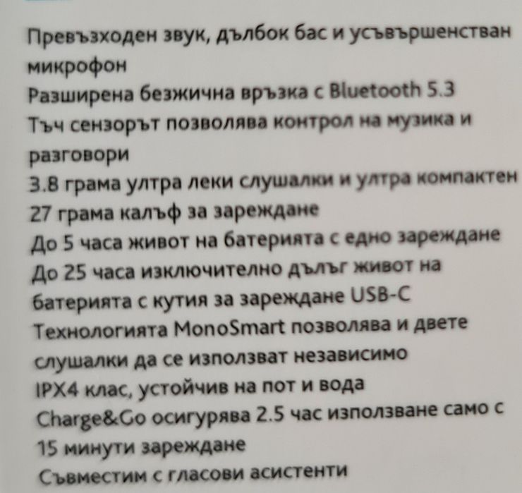 Безжични блутут слушалки ttec моde