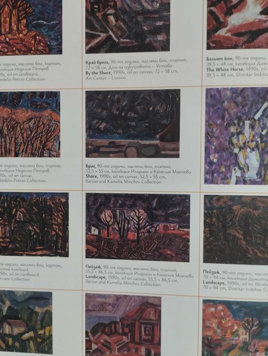 100 години от рождението на Генко Генков