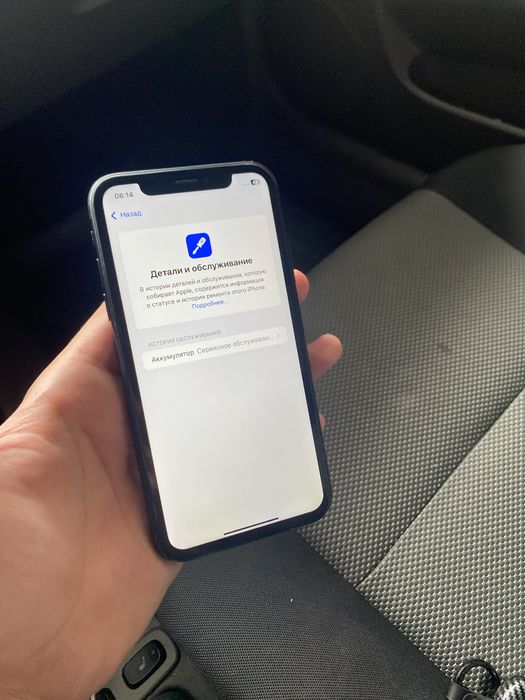 Iphone xr 128gb
