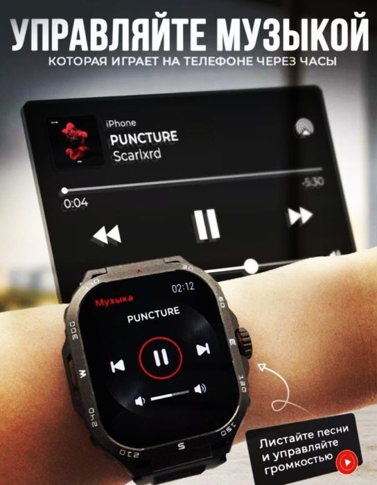 Smart часы qw20 состояние хорошее