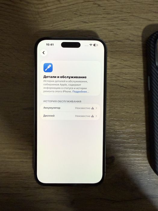 Iphone 14 pro max 256gb