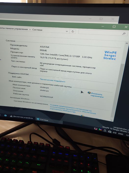 15 Игровых компьютеров в комплекте (по пять компьютеров каждой модели)