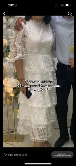 Платье отличном состоянии