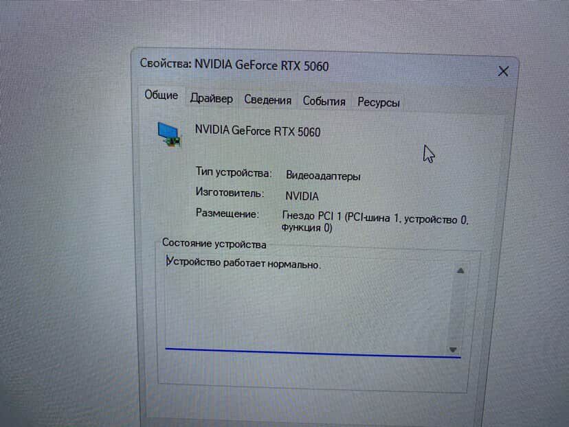 Игровой компьютер в продажи
