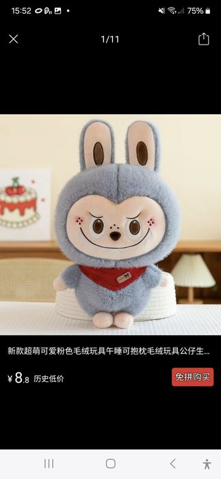 Лабубу оригинал!