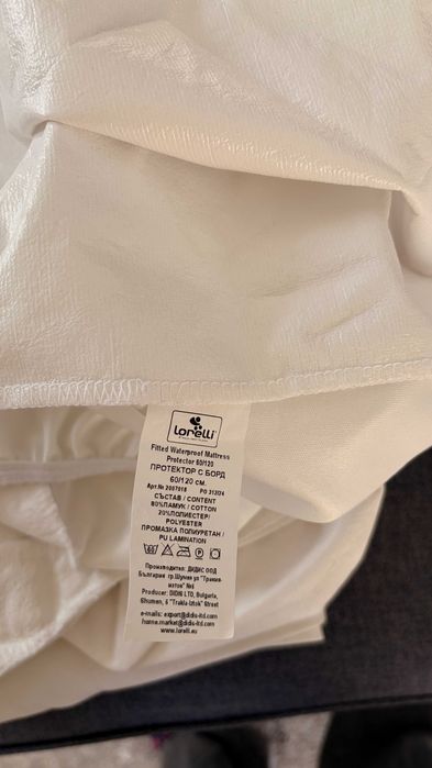 Комплект Протектори за матрак Lorelli 60x120