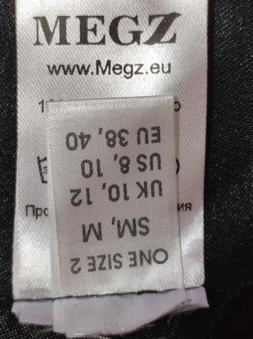 Рокля за абитуриентка, сватба, официална, нова, размер М, изгодно