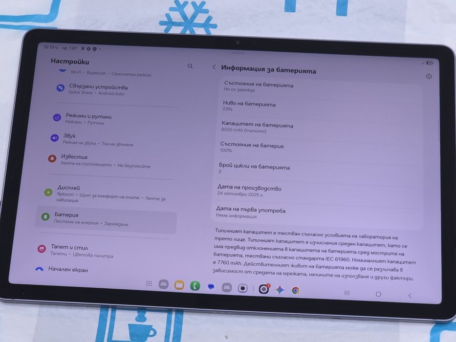 ***ЧИСТО НОВ 10.9" 128GB Samsung Galaxy Tab S10 Lite Гаранция ЗОРА 2028 Gray | Сив