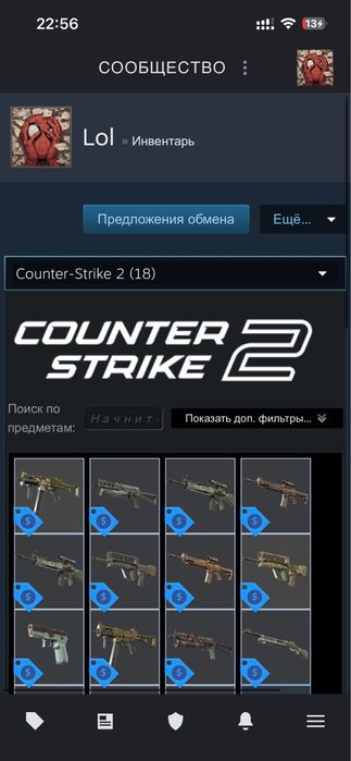 Продам аккаунт Стим, есть Прайм Статус в CS2