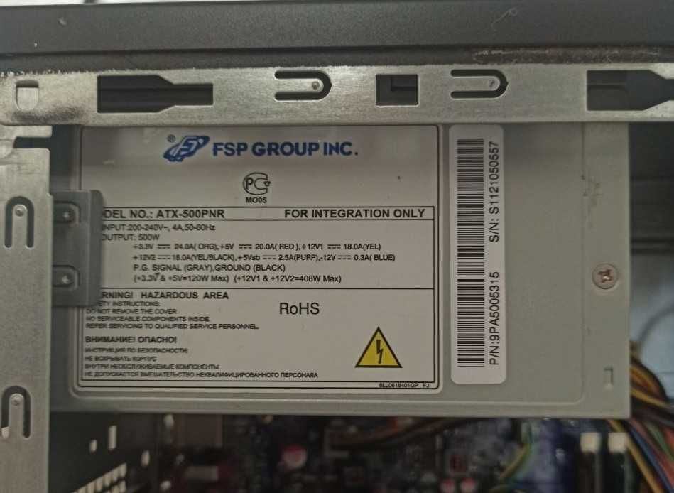 Качественный блок питания для ПК - FSP Group ATX-500PNR (8+6pin)