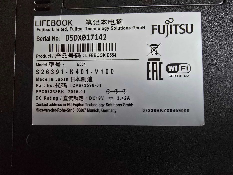 FUJITSU Lifebook Е554  15.6"