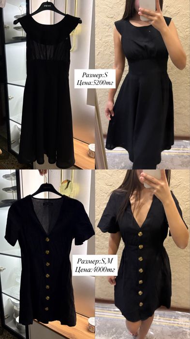 Разгрузка платьев срочно