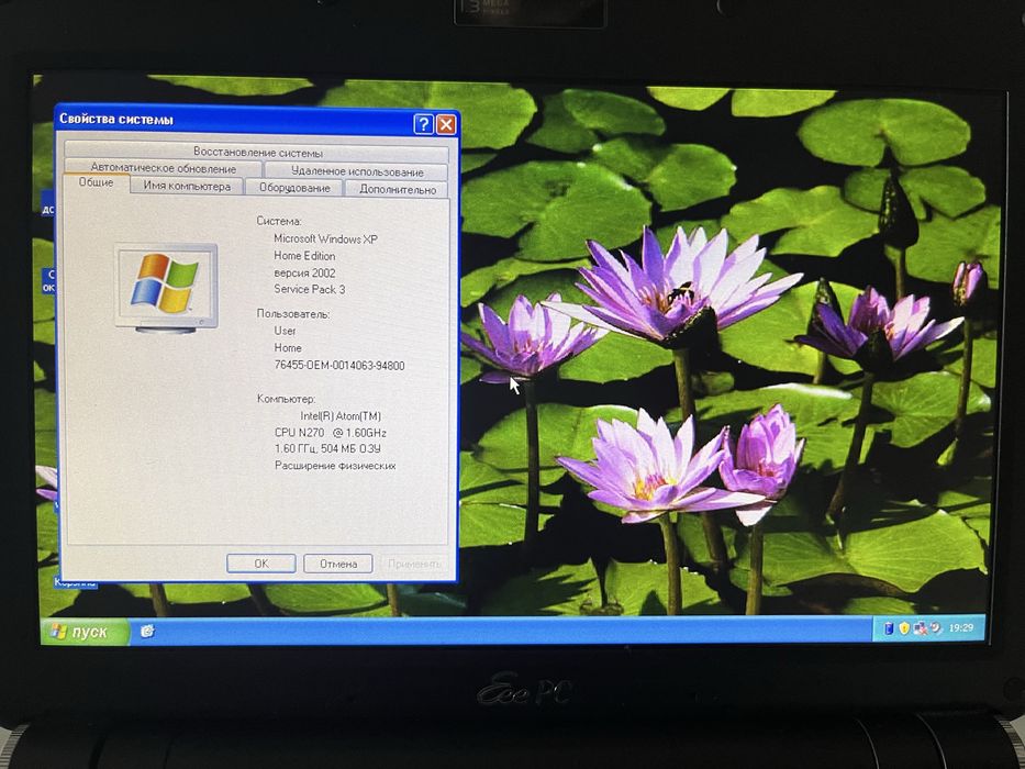 Netbook Asus Intel Atom N270