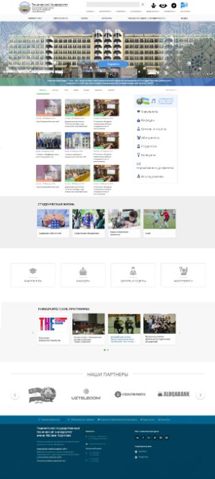 Предложения от программиста, разработка веб проектов