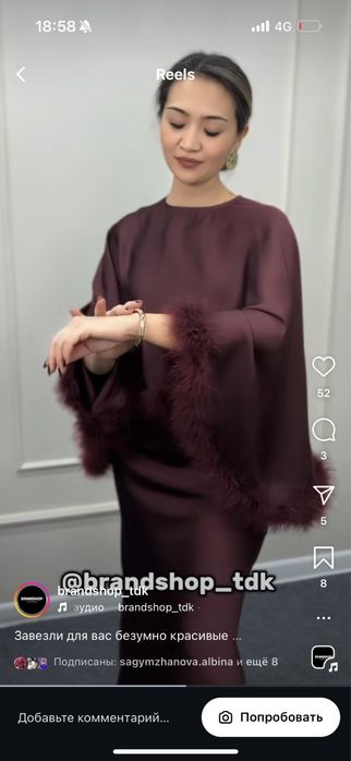 Продам платье